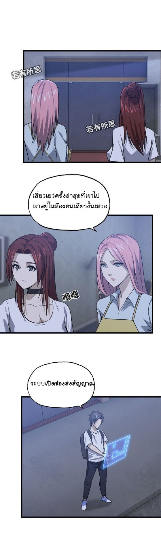 อ่าน Manga49/