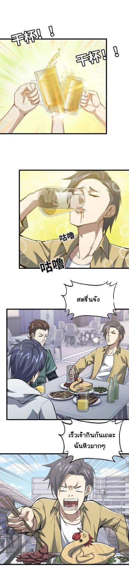 อ่าน Manga49/