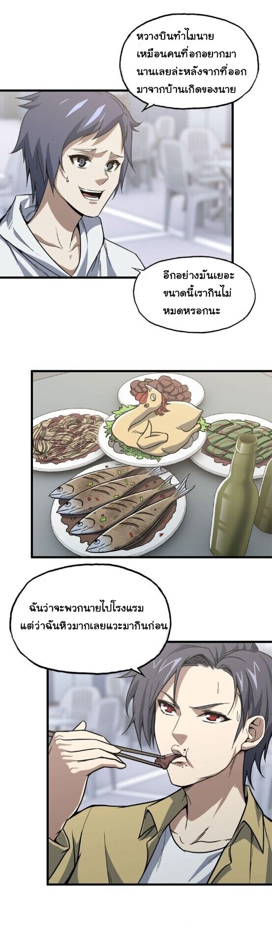 อ่าน Manga49/