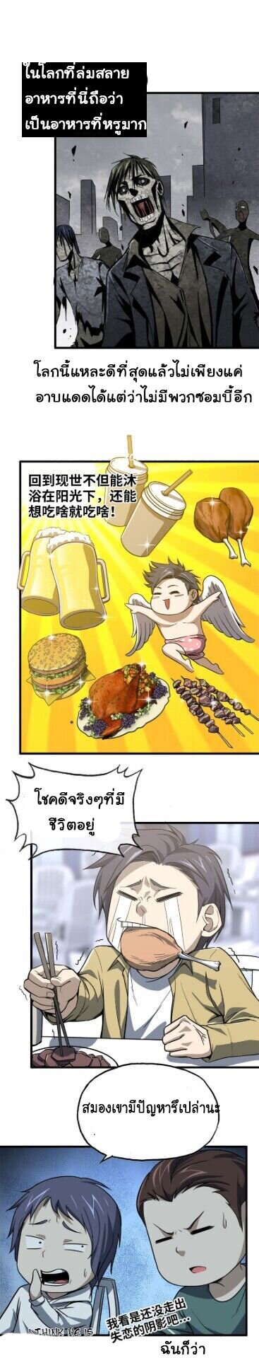 อ่าน Manga49/