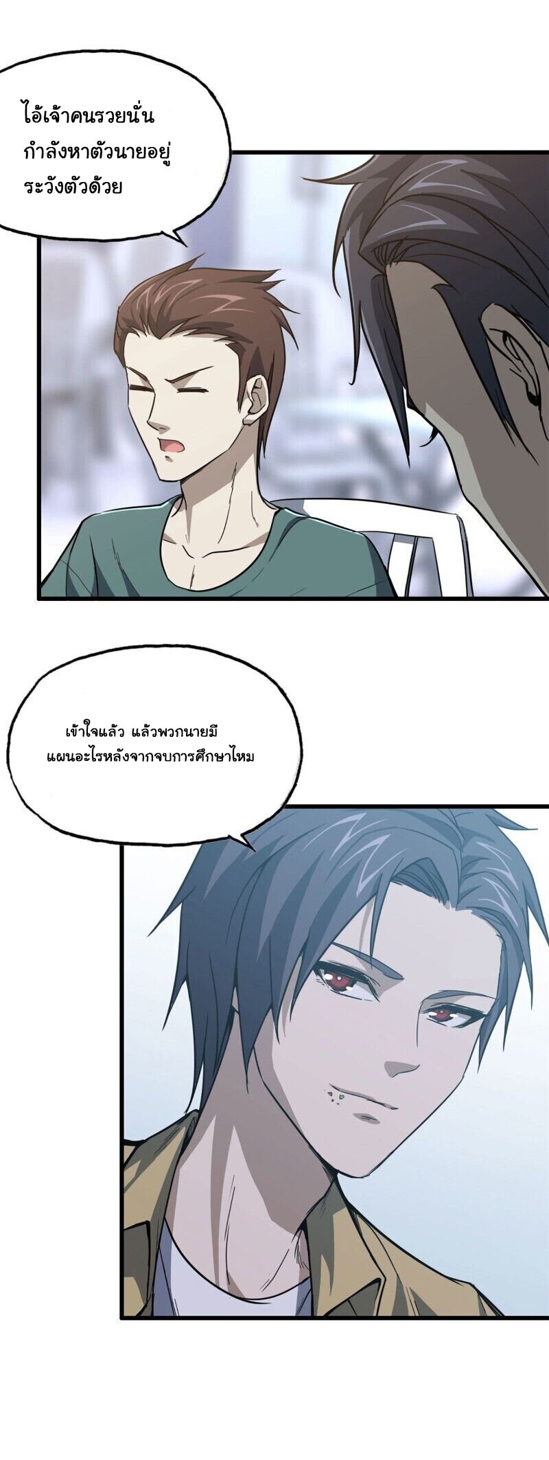 อ่าน Manga49/