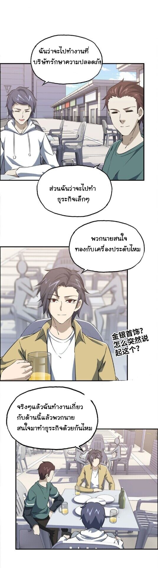 อ่าน Manga49/