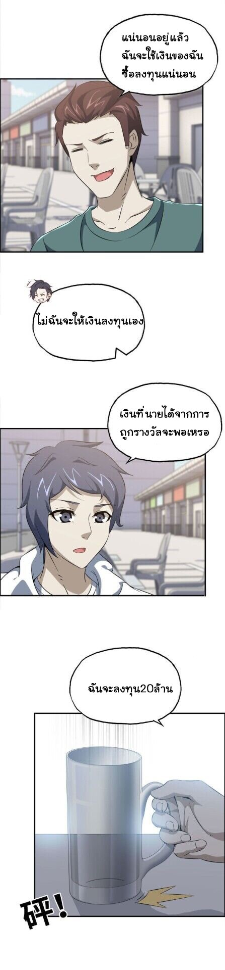 อ่าน Manga49/