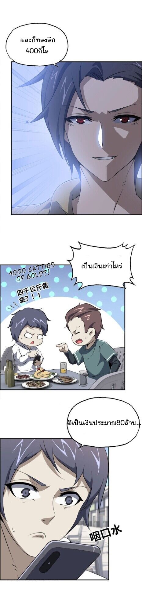 อ่าน Manga49/