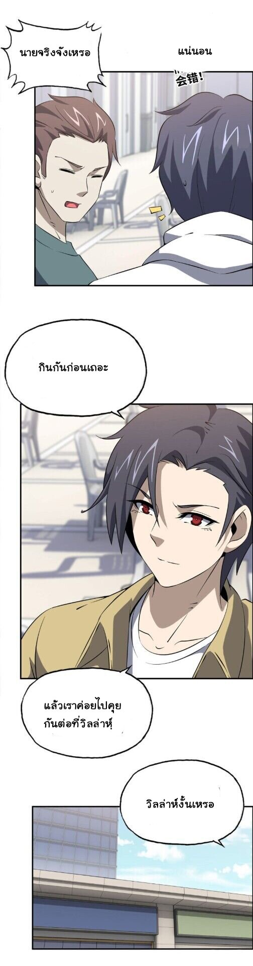อ่าน Manga49/