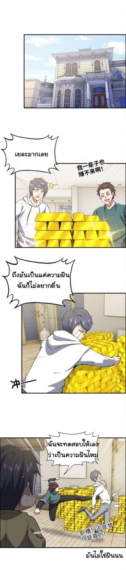อ่าน Manga49/