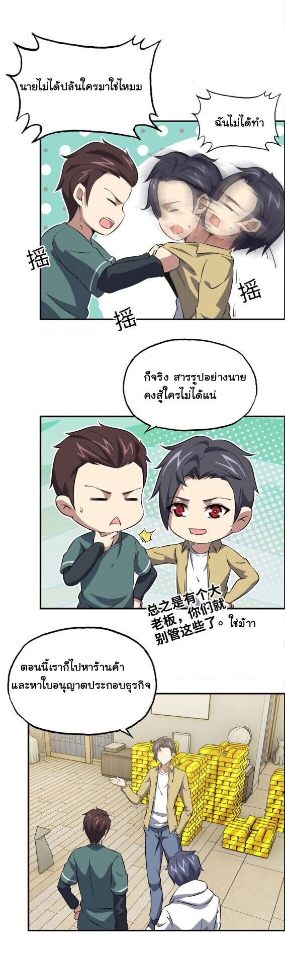 อ่าน Manga49/