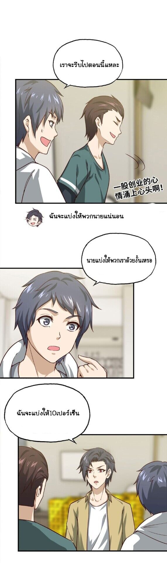 อ่าน Manga49/