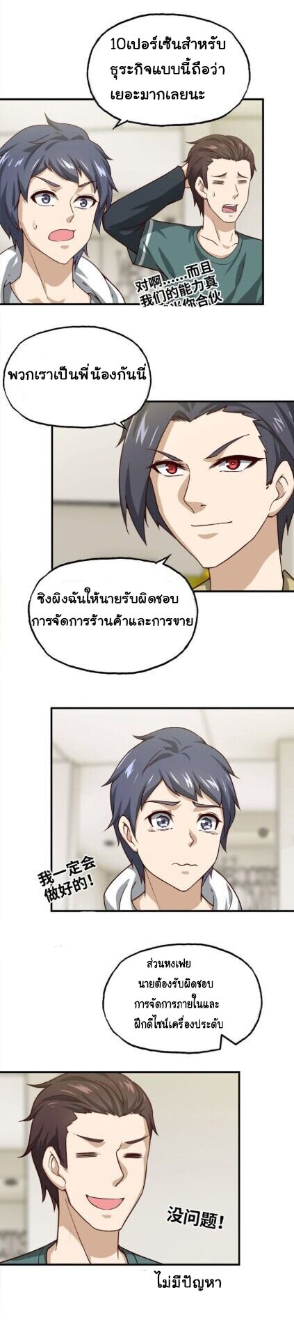อ่าน Manga49/