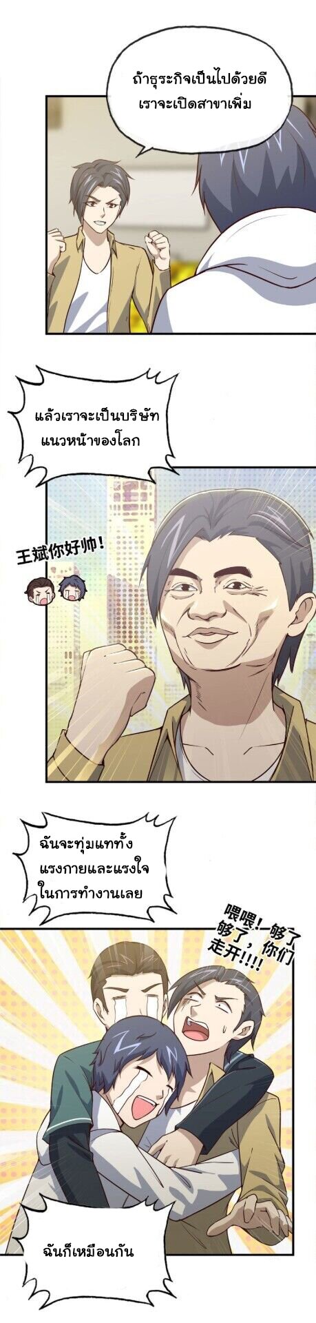 อ่าน Manga49/