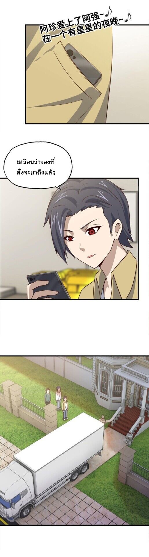 อ่าน Manga49/
