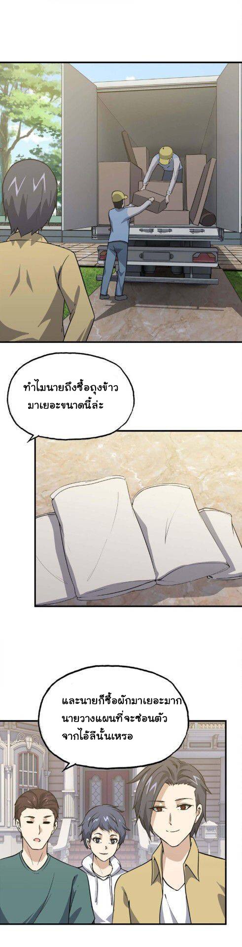 อ่าน Manga49/