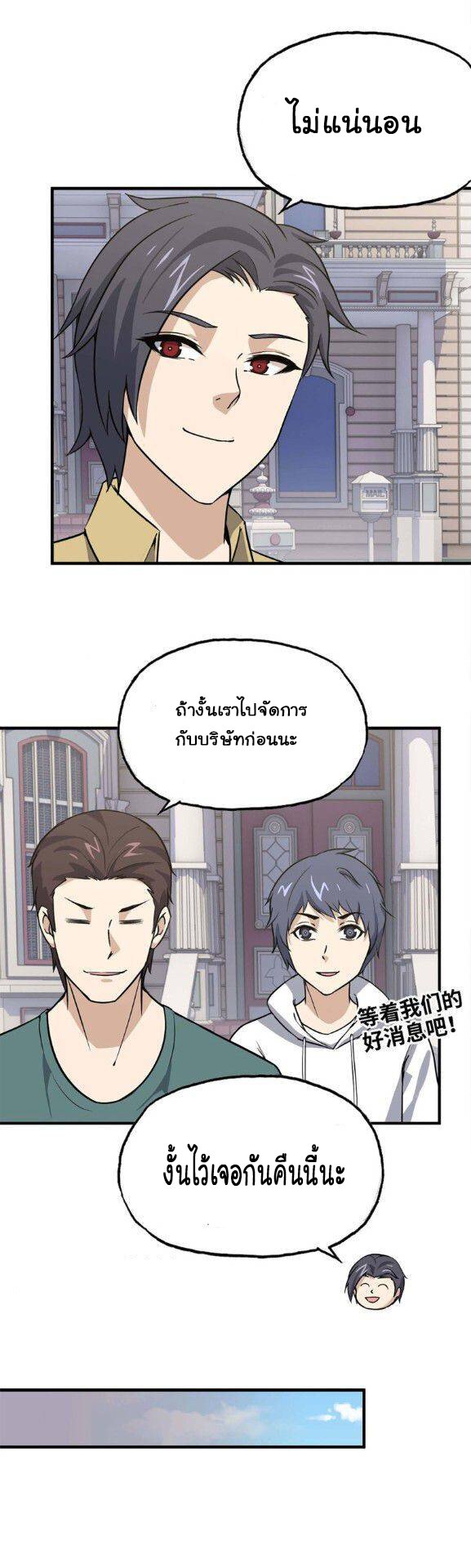 อ่าน Manga49/
