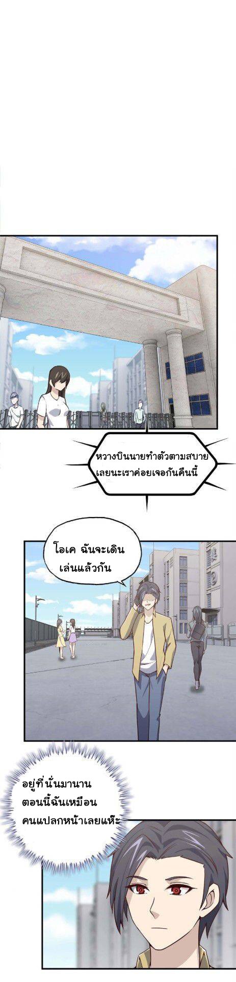 อ่าน Manga49/