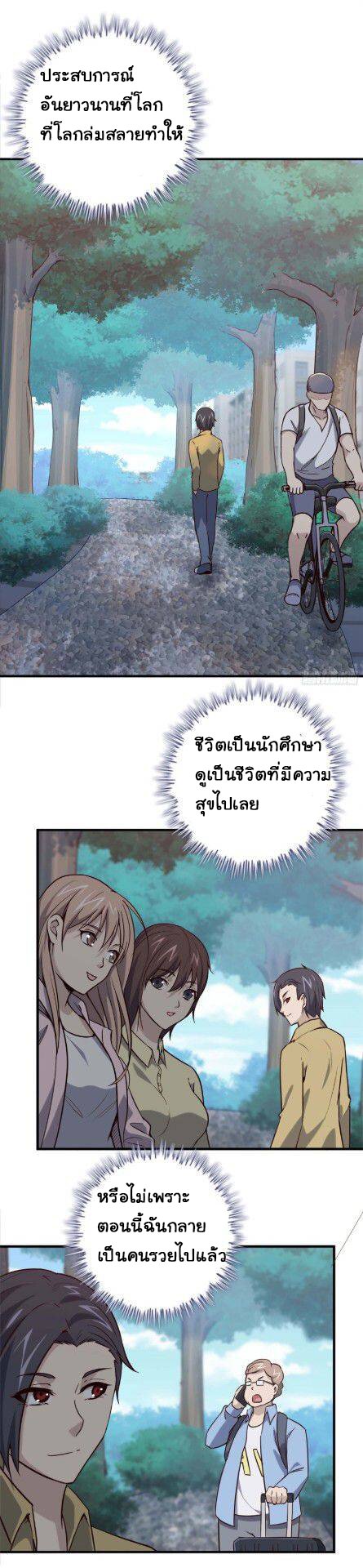 อ่าน Manga49/