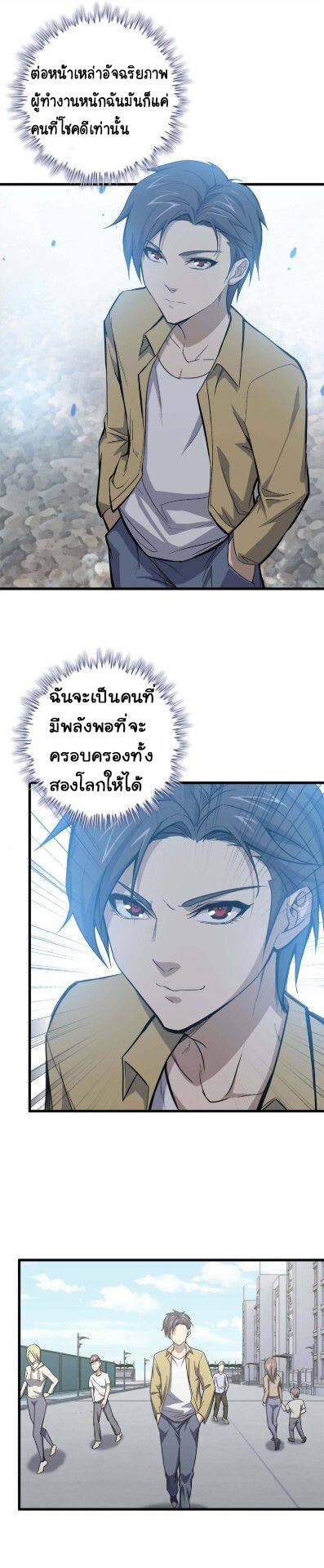 อ่าน Manga49/