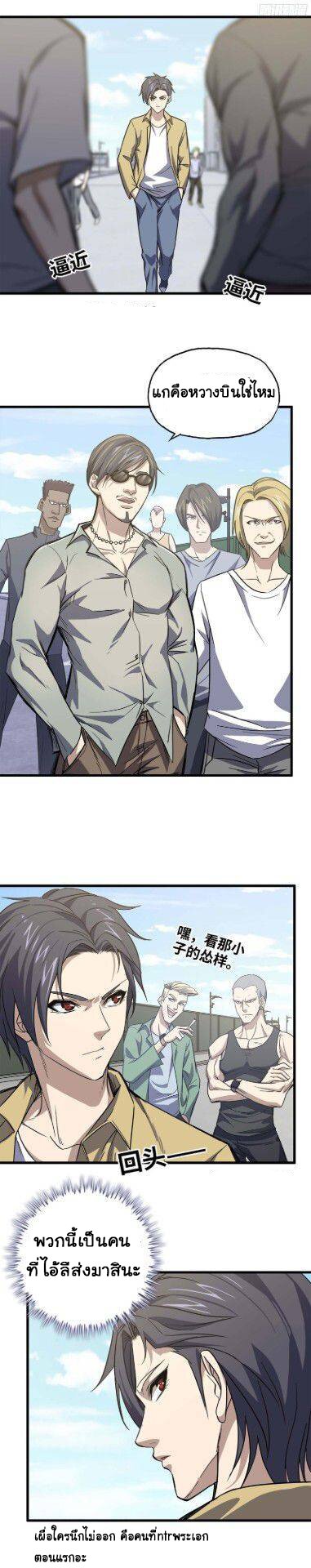 อ่าน Manga49/