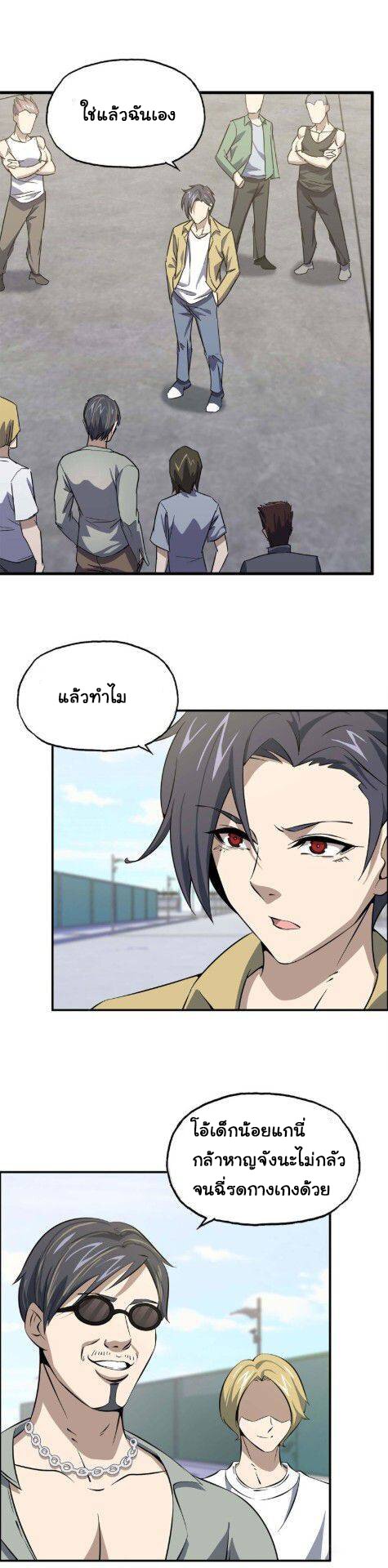 อ่าน Manga49/
