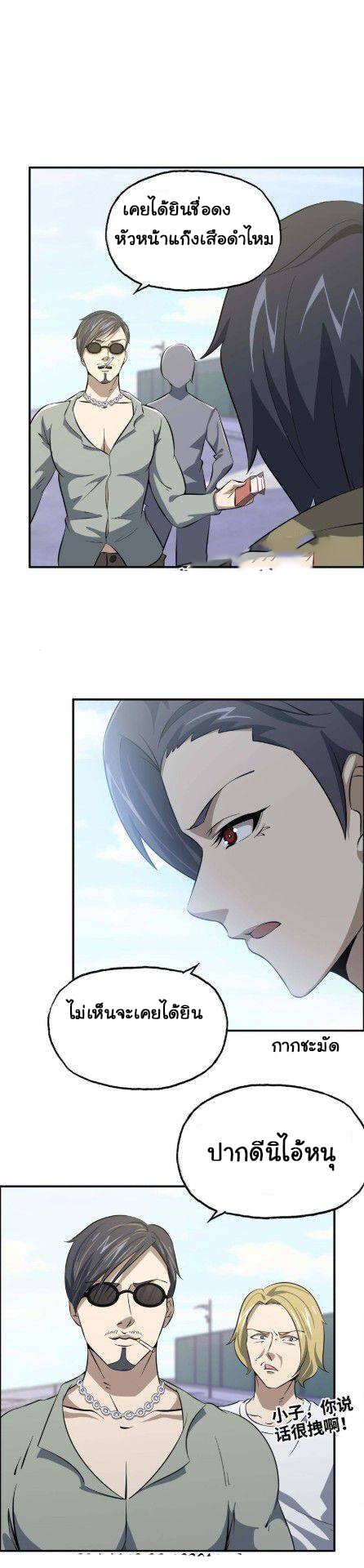 อ่าน Manga49/