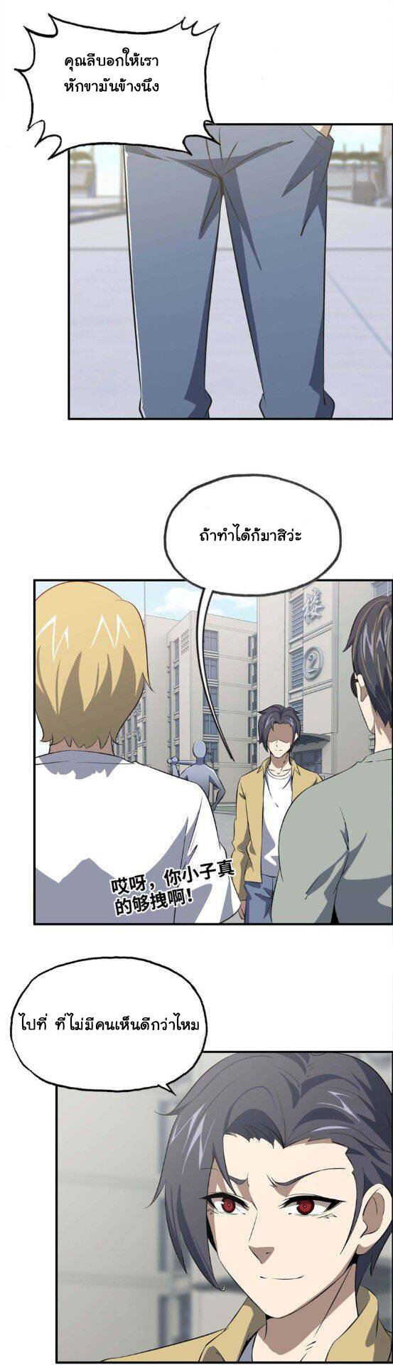 อ่าน Manga49/