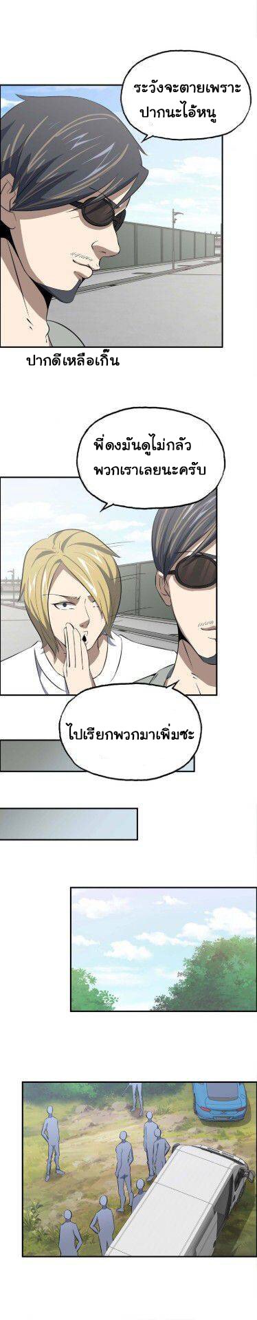 อ่าน Manga49/
