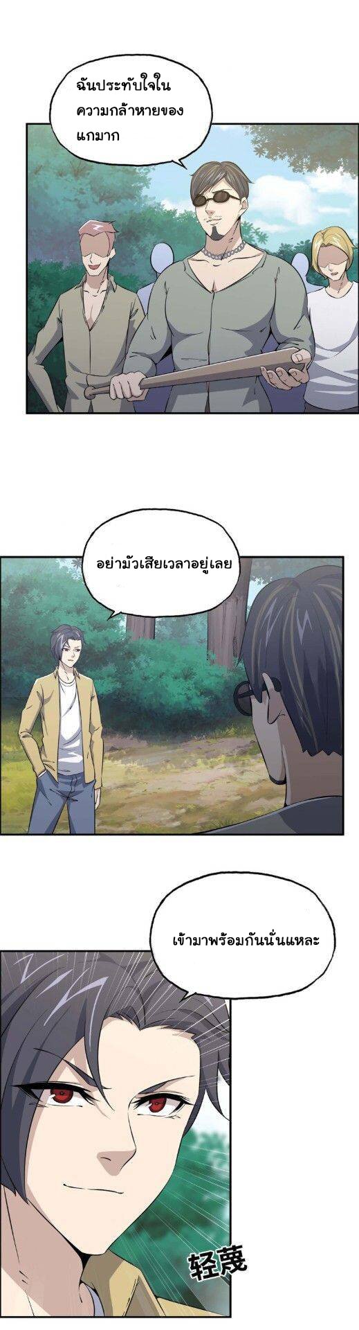 อ่าน Manga49/