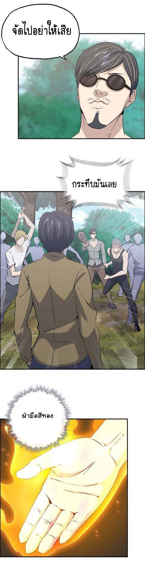 อ่าน Manga49/