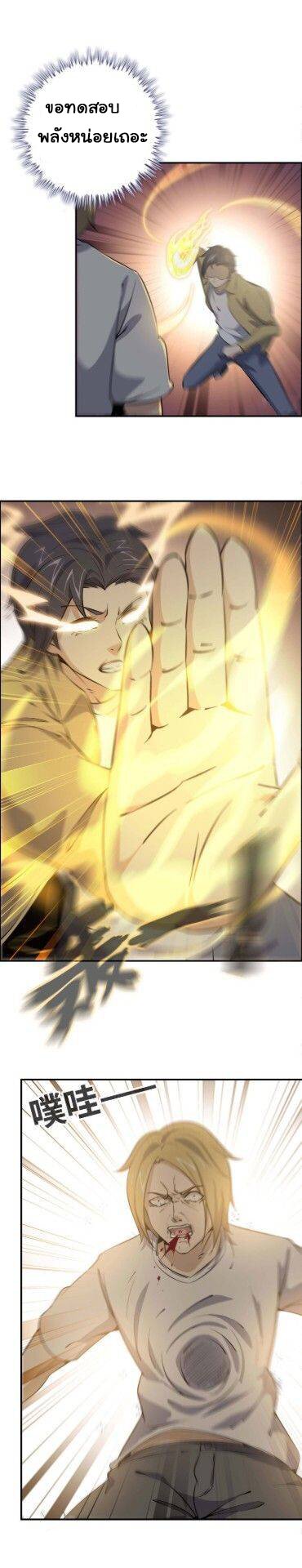 อ่าน Manga49/