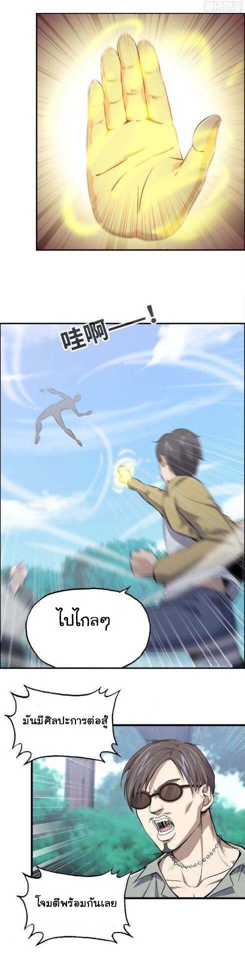 อ่าน Manga49/