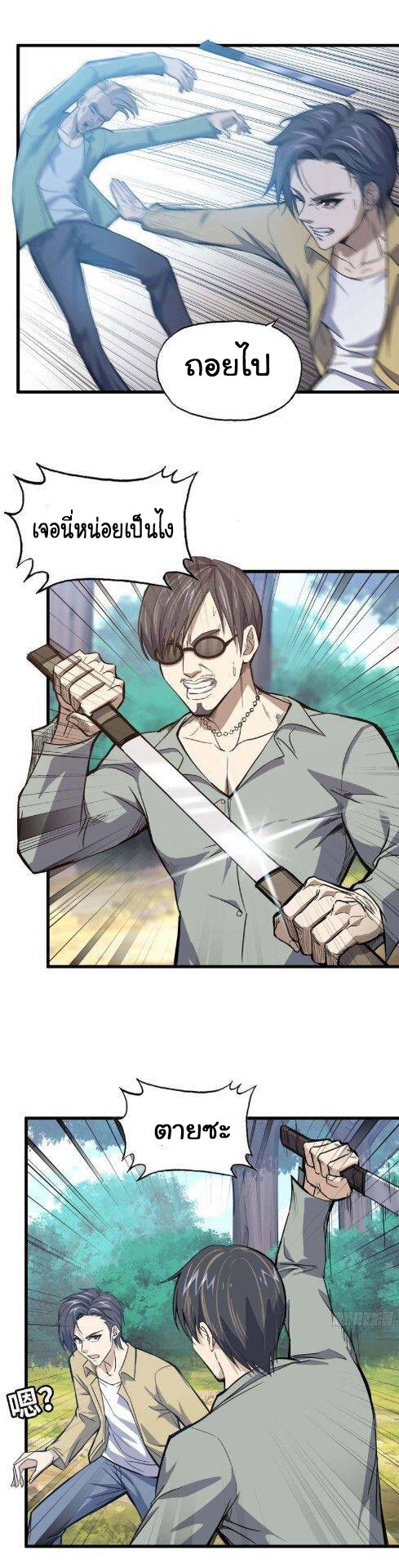 อ่าน Manga49/
