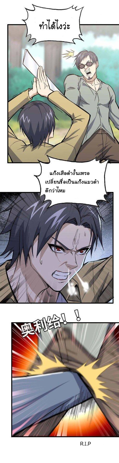 อ่าน Manga49/