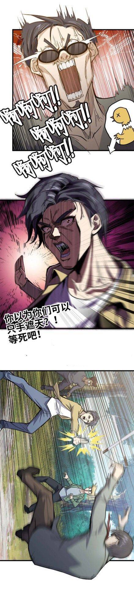 อ่าน Manga49/