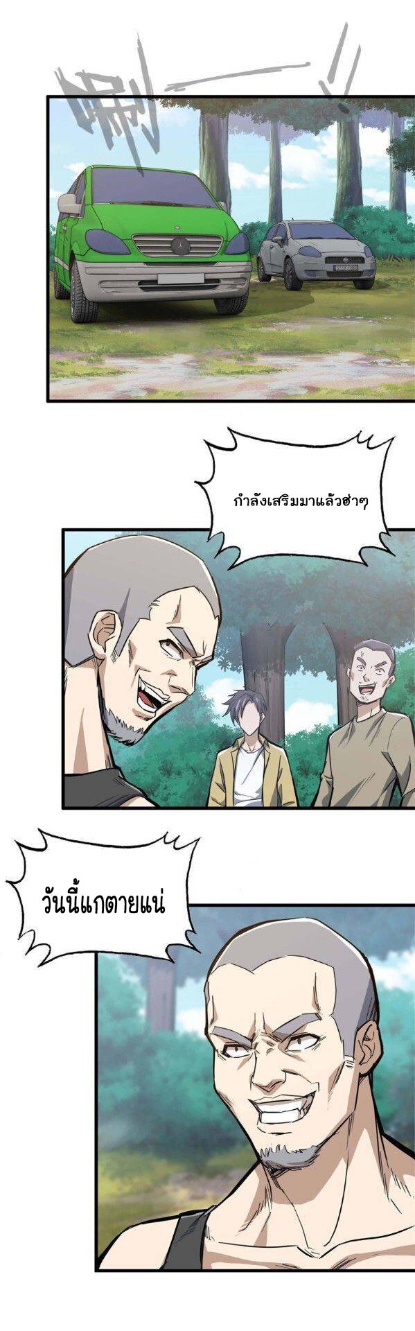 อ่าน Manga49/