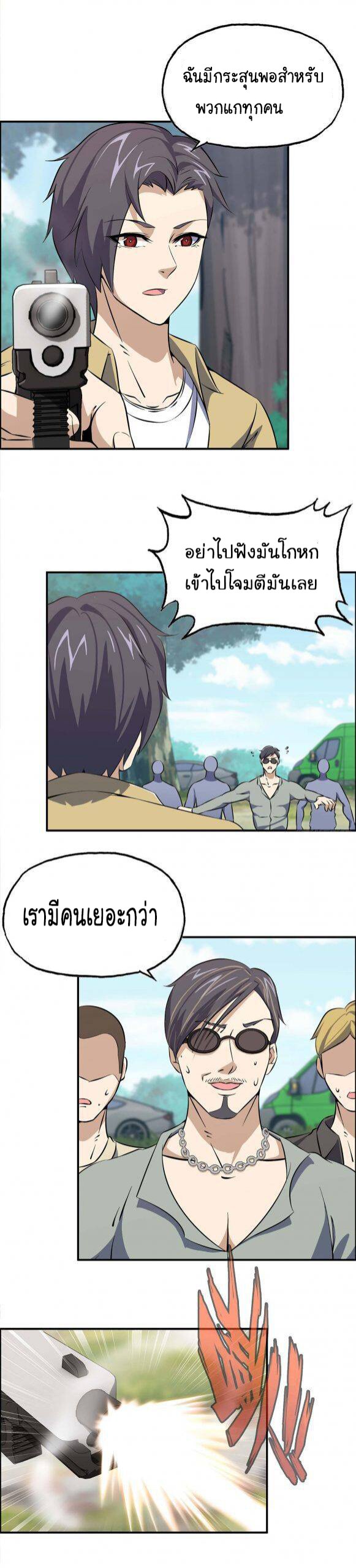 อ่าน Manga49/