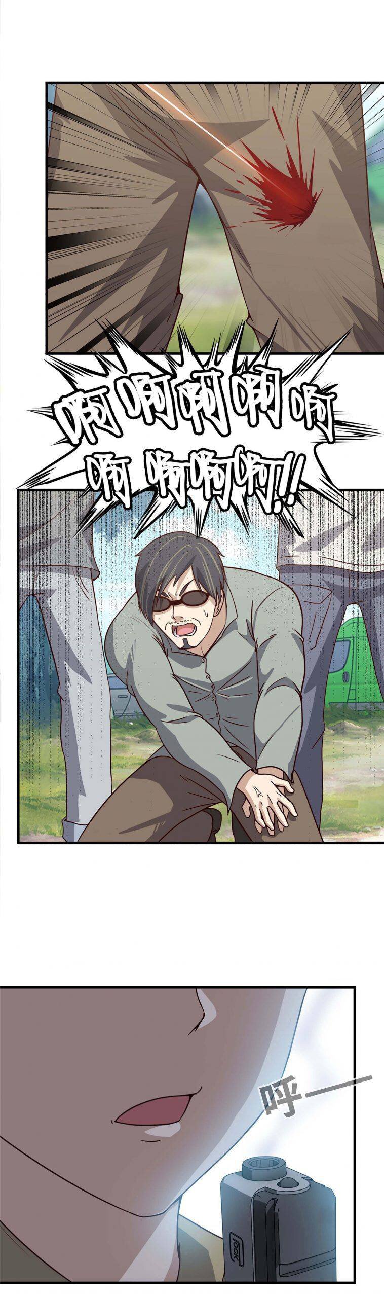 อ่าน Manga49/