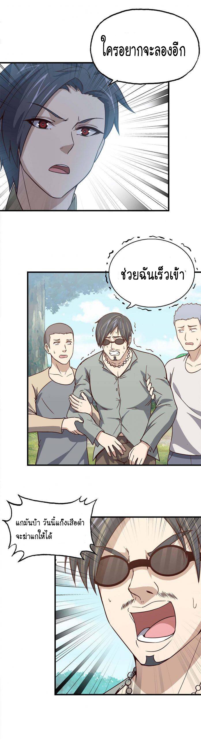 อ่าน Manga49/
