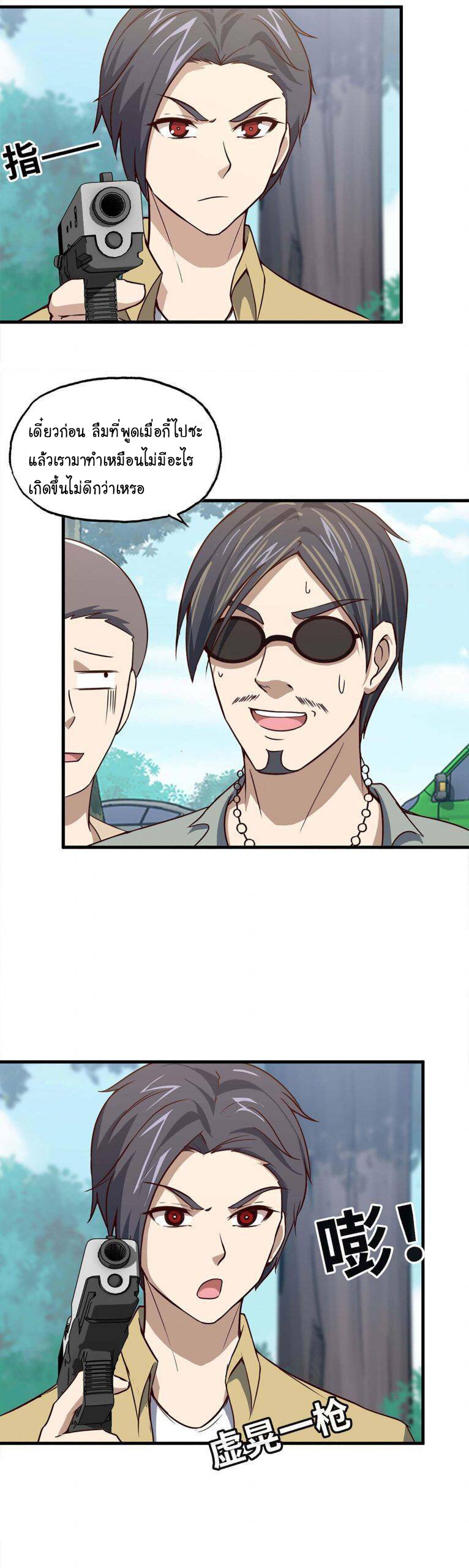 อ่าน Manga49/