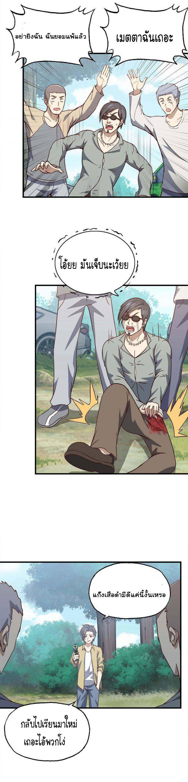 อ่าน Manga49/