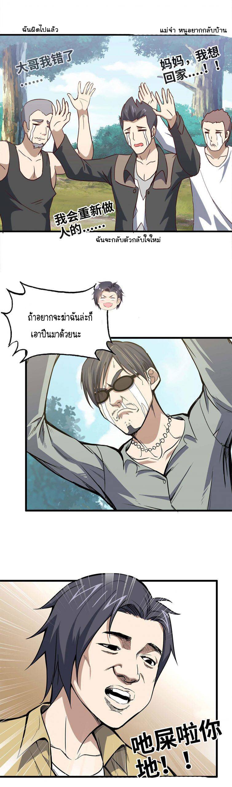 อ่าน Manga49/