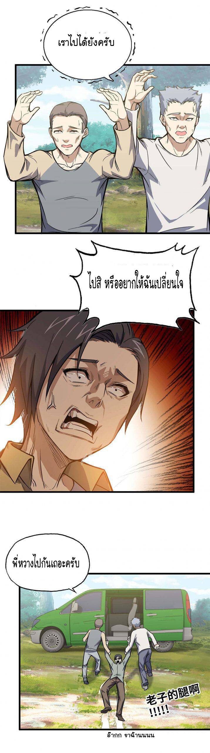 อ่าน Manga49/