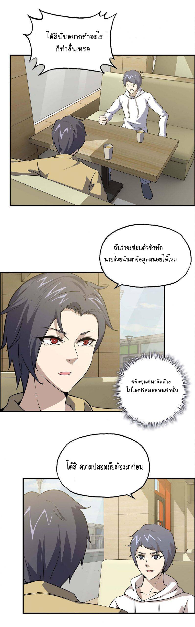 อ่าน Manga49/