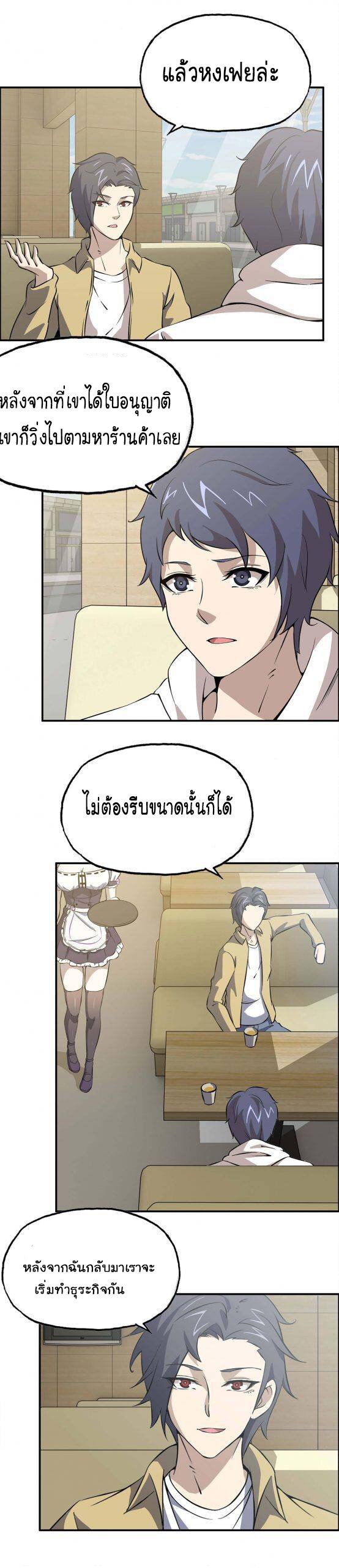 อ่าน Manga49/