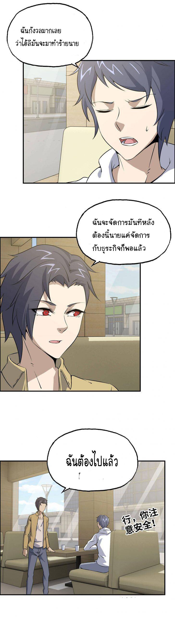 อ่าน Manga49/