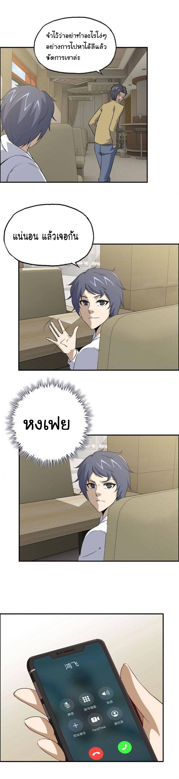 อ่าน Manga49/