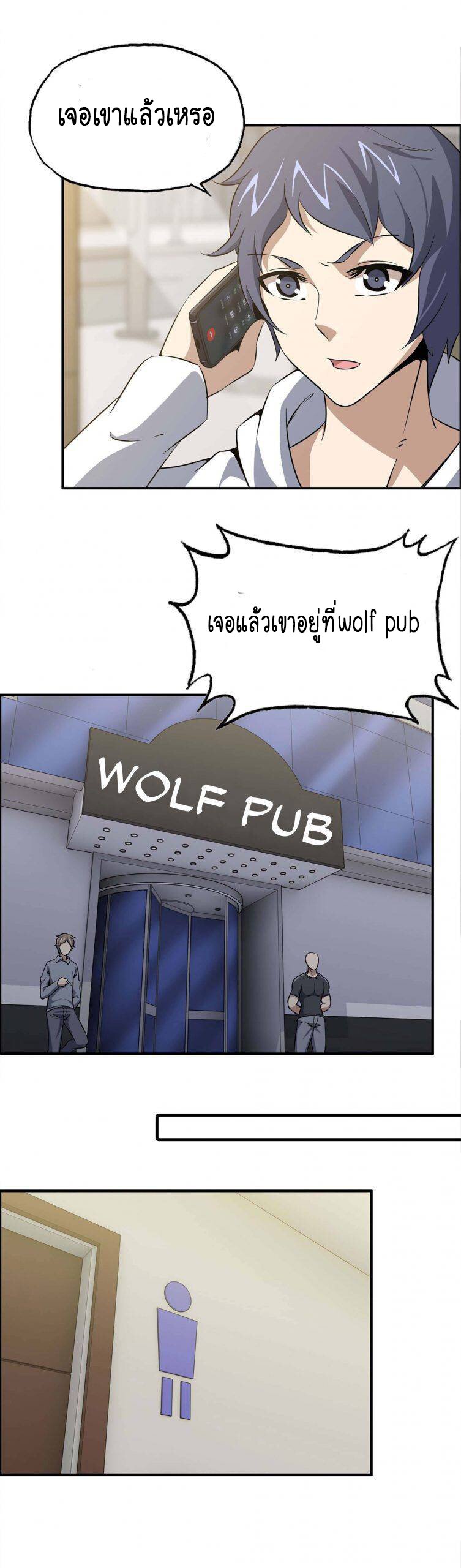 อ่าน Manga49/