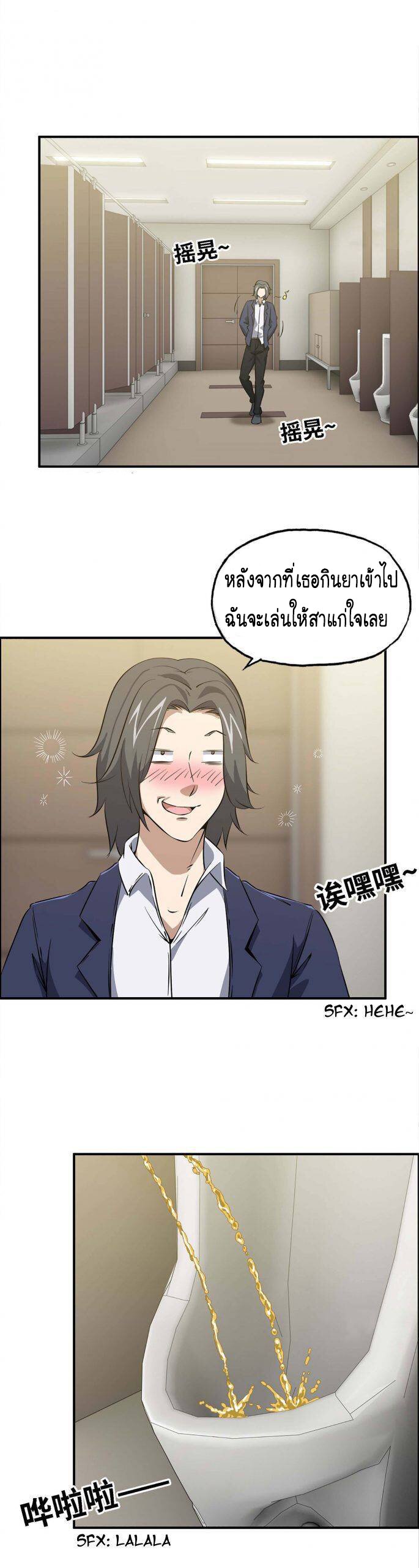 อ่าน Manga49/