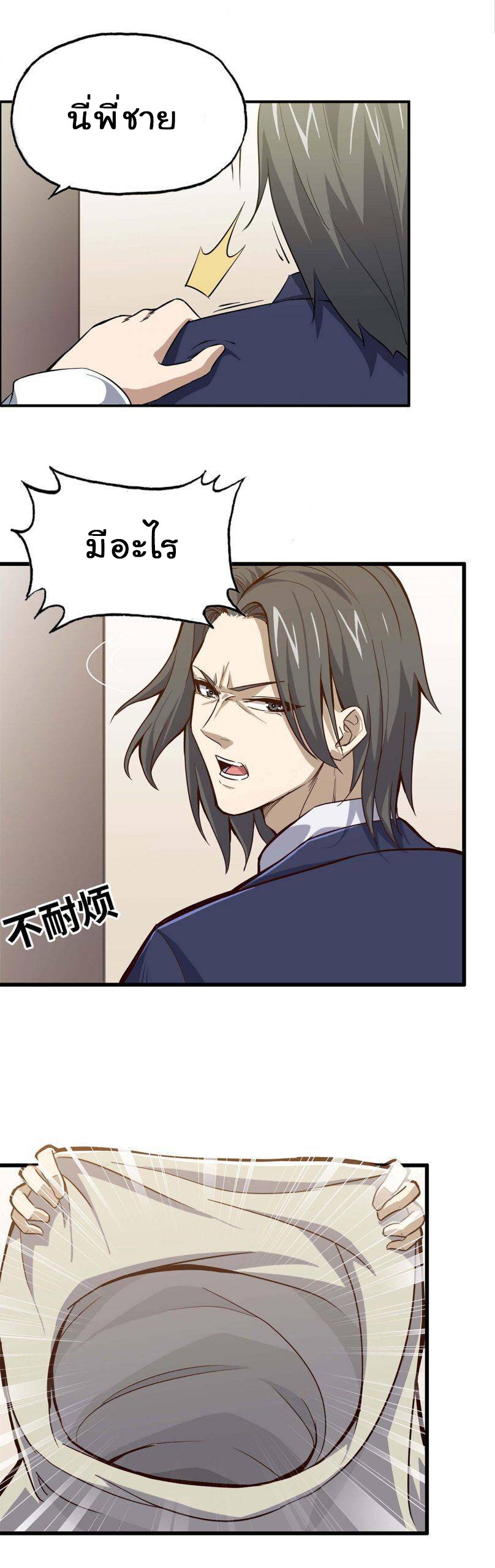 อ่าน Manga49/