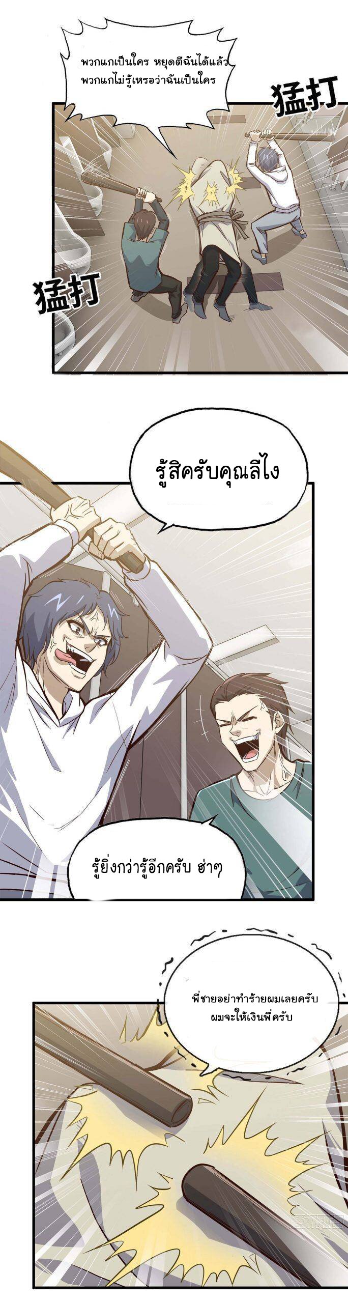 อ่าน Manga49/