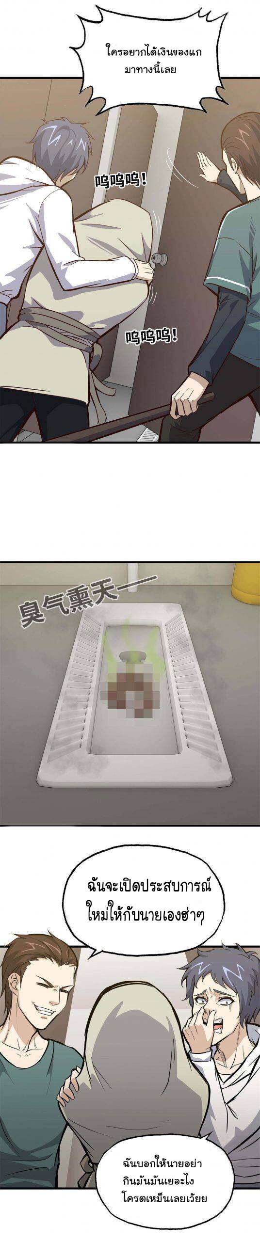 อ่าน Manga49/
