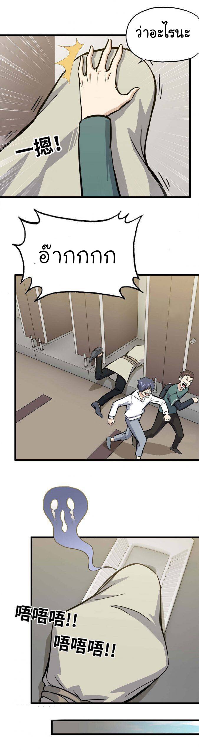 อ่าน Manga49/